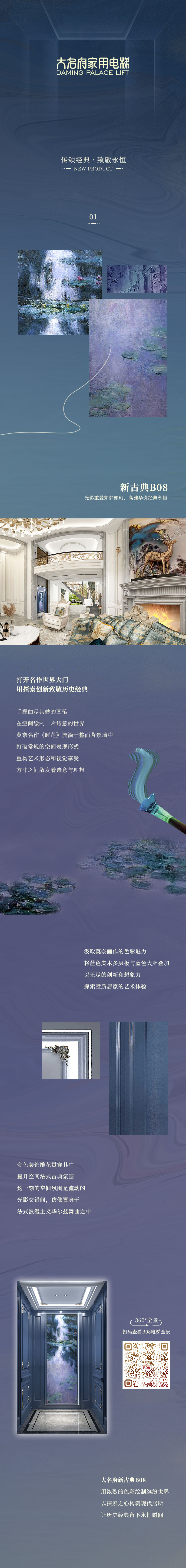 1654395199165014.jpg 新品切片_01.jpg