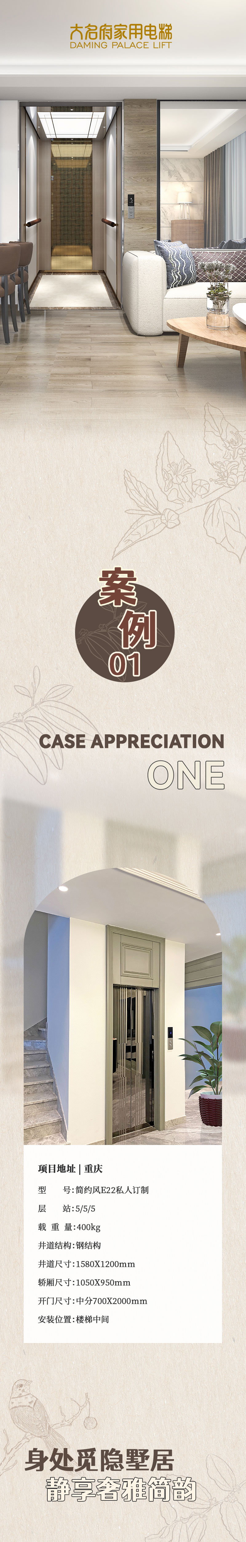 1673605453636809.jpg 案例合集_01.jpg