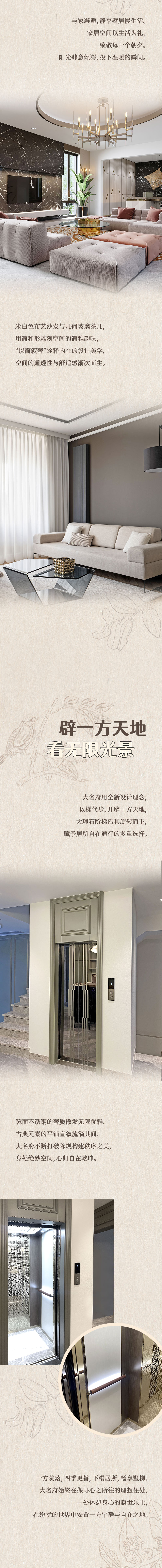 1673605463986315.jpg 案例合集_02.jpg