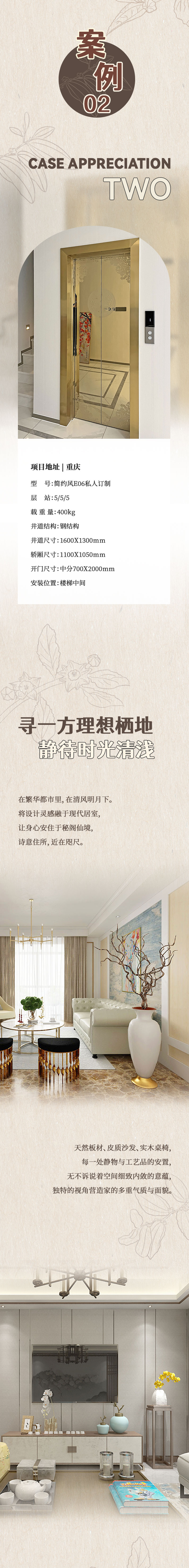 1673605477178987.jpg 案例合集_03.jpg