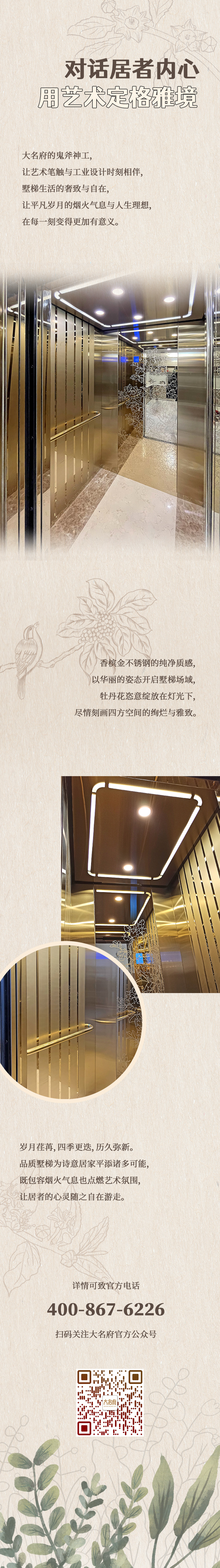 1673605490196747.jpg 案例合集_04.jpg