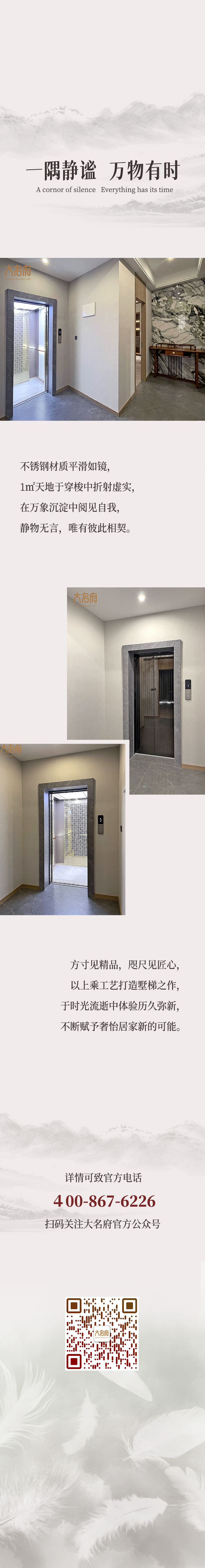 1676511398156595.jpg 切片_04.jpg