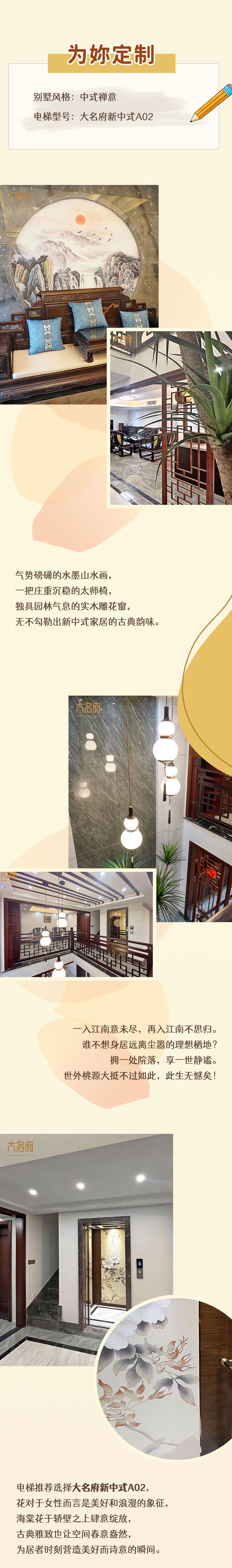 1678158093158198.jpg 38_05.jpg