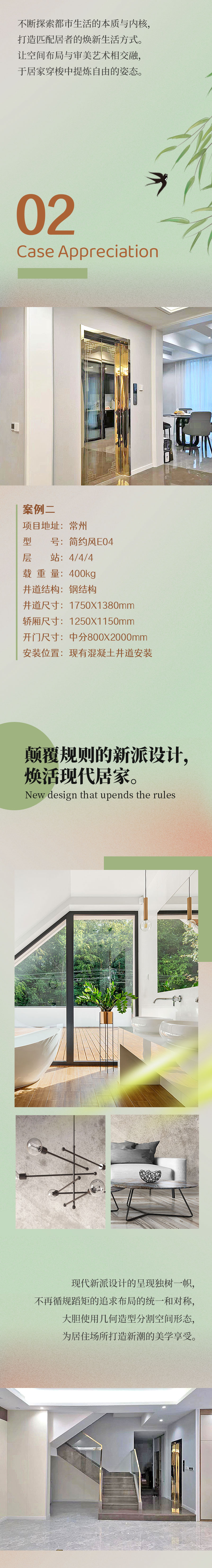 1679621227191107.jpg 春日梯合集-改_03.jpg