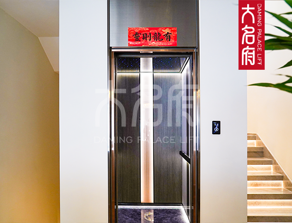 現(xiàn)代風(fēng)C07·安裝于蘇州某別墅