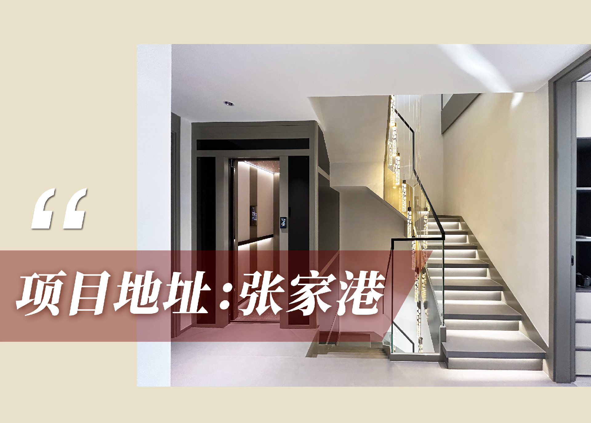 1731632204269433.png 官網(wǎng)案例頭圖.png