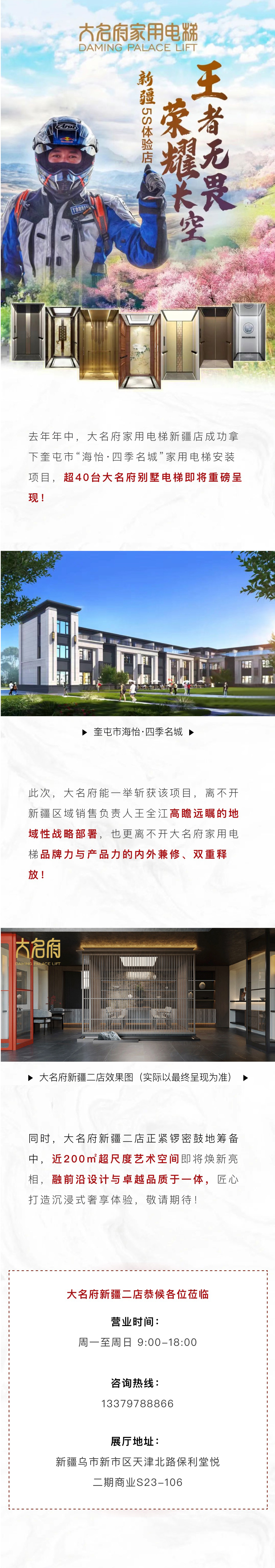 1742781750117330.jpg 1.jpg