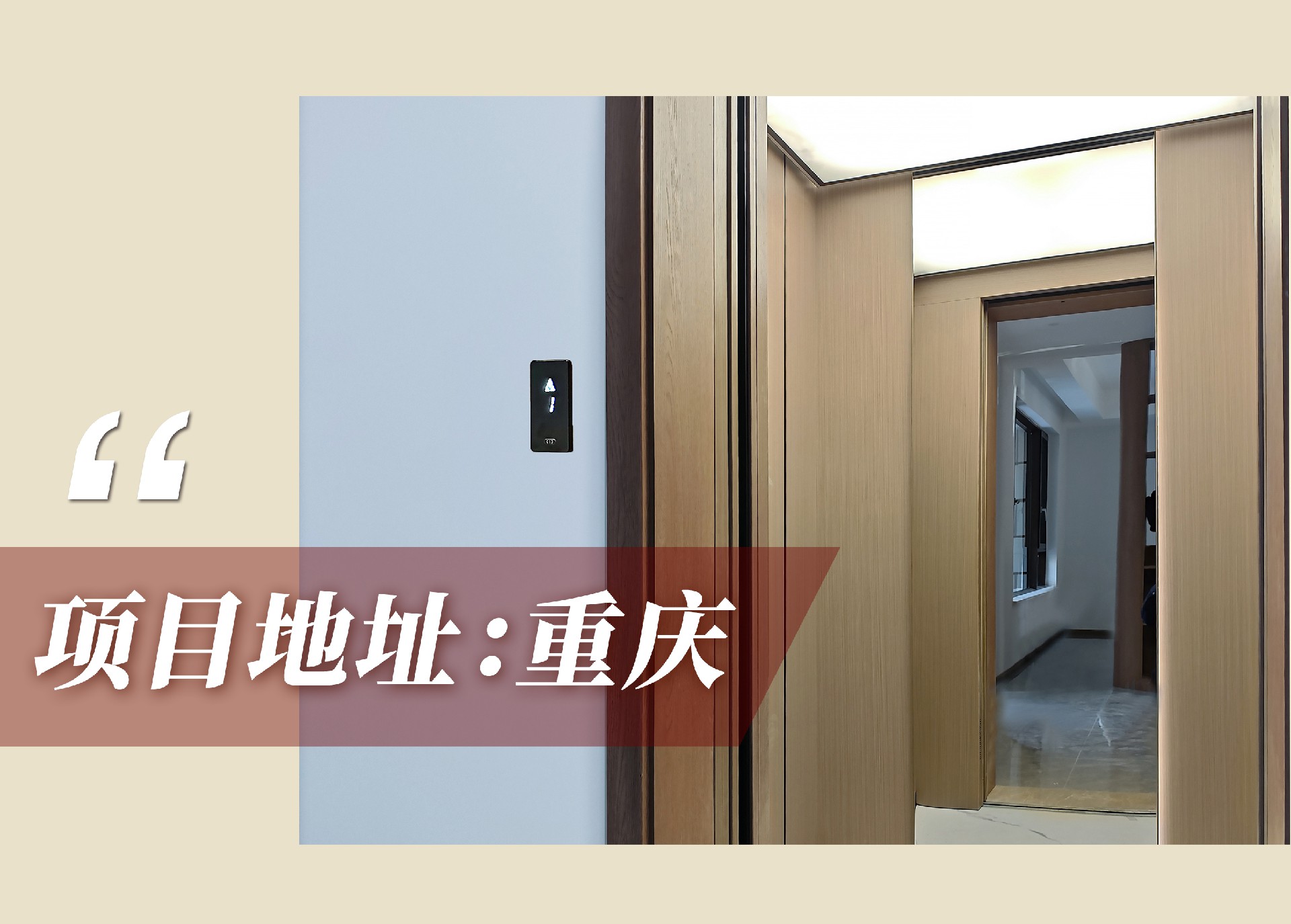 1744594713143730.jpg 官網(wǎng)案例頭圖.jpg