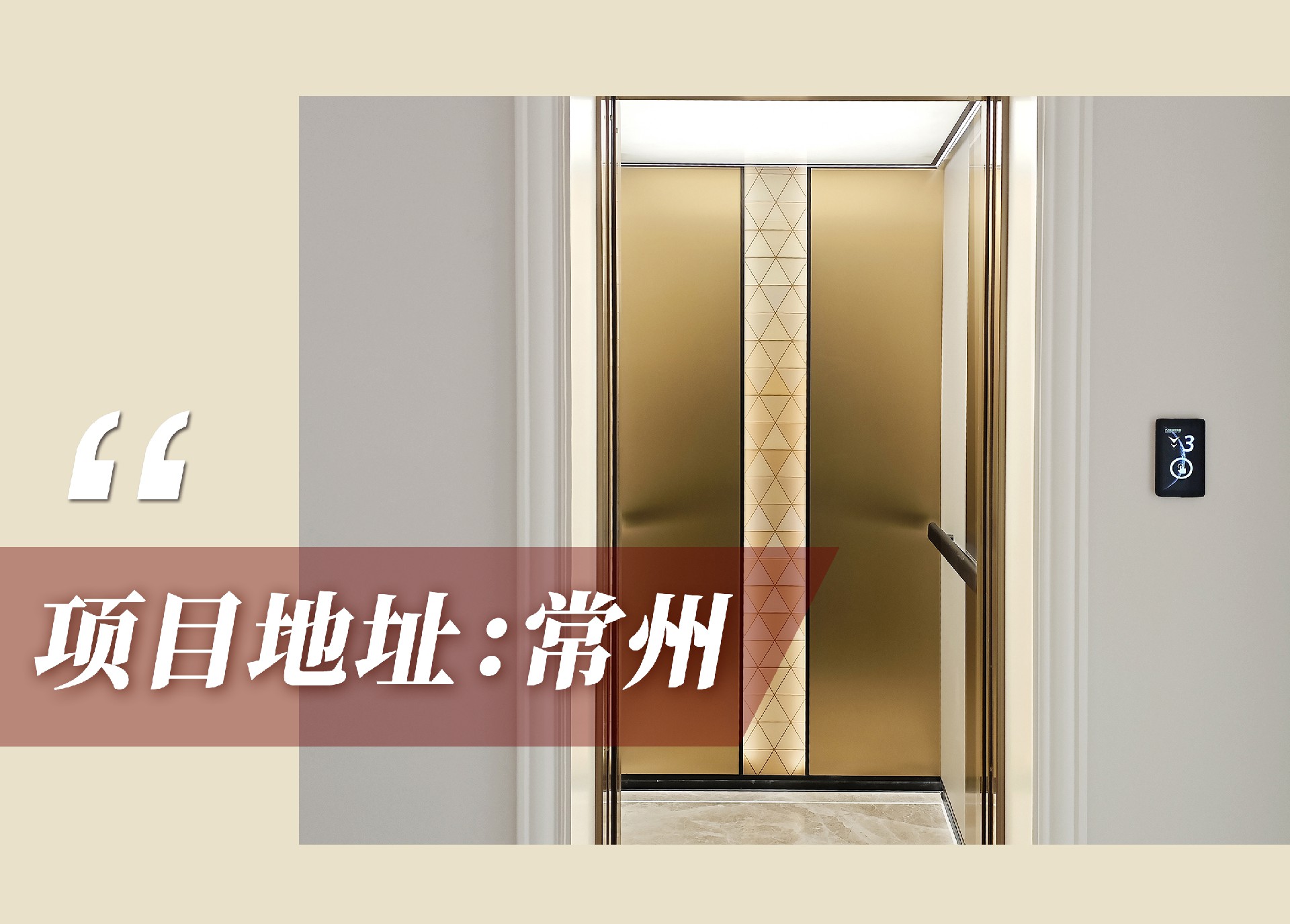 1745456781856142.jpg 官網(wǎng)案例頭圖.jpg