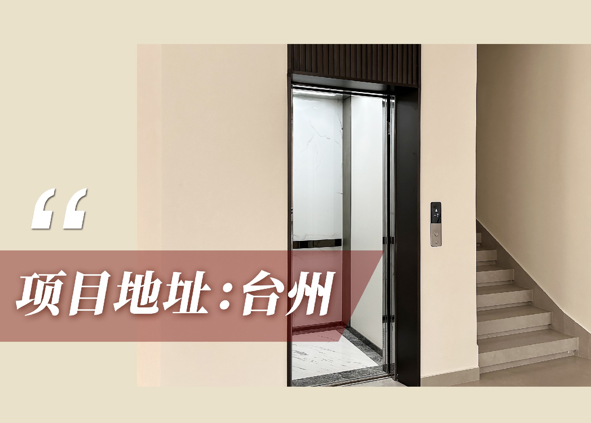 1750642489201197.jpg 官網(wǎng)案例頭圖.jpg