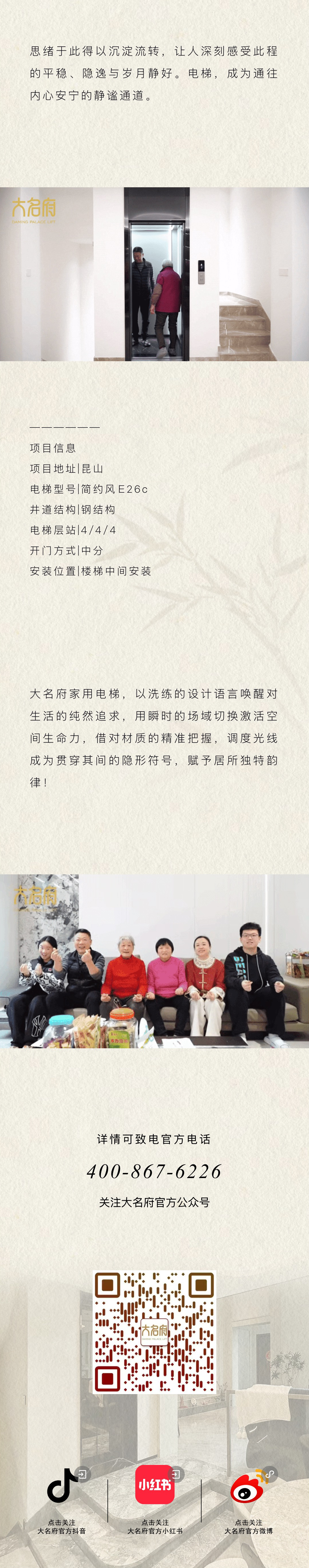 1751253483837224.png 6(1.png