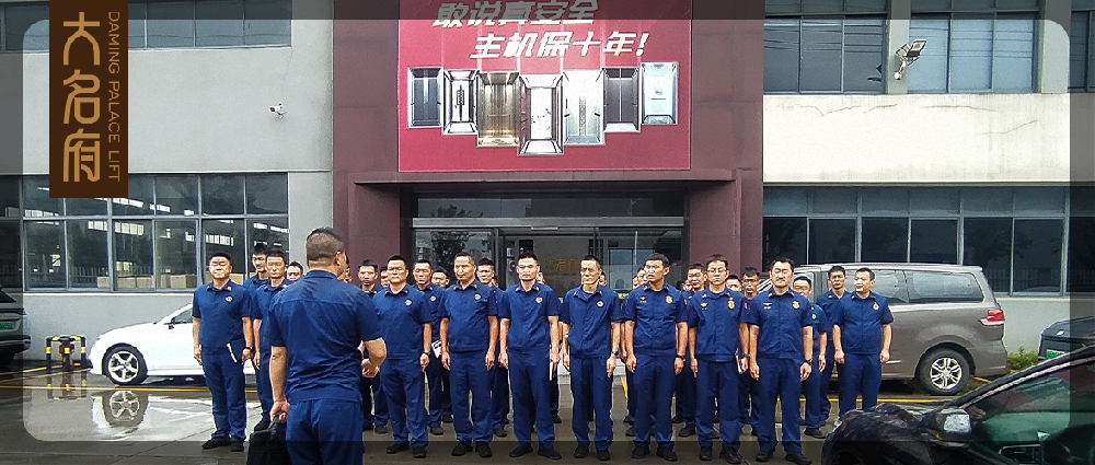 筑牢安全防線！大名府家用電梯聯(lián)合張家港消防大隊開展電梯事故救援實戰(zhàn)培訓(xùn)